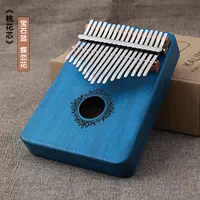 Gem Blue (Butterfly Love Flower) Peach Blossom Core Pired Pack