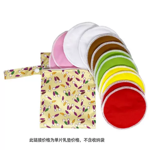 Водонепроницаемые прокладки для груди, модное молочко для молодой матери, наклейки на соски для кормящих грудью, 12см, можно стирать