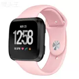 Подходит для силиконового ремешка Fitbit Versa 2/Versa/Versa Lite SE, одноцветного браслета с обратной пряжкой