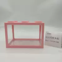 Большой розовый конструктор