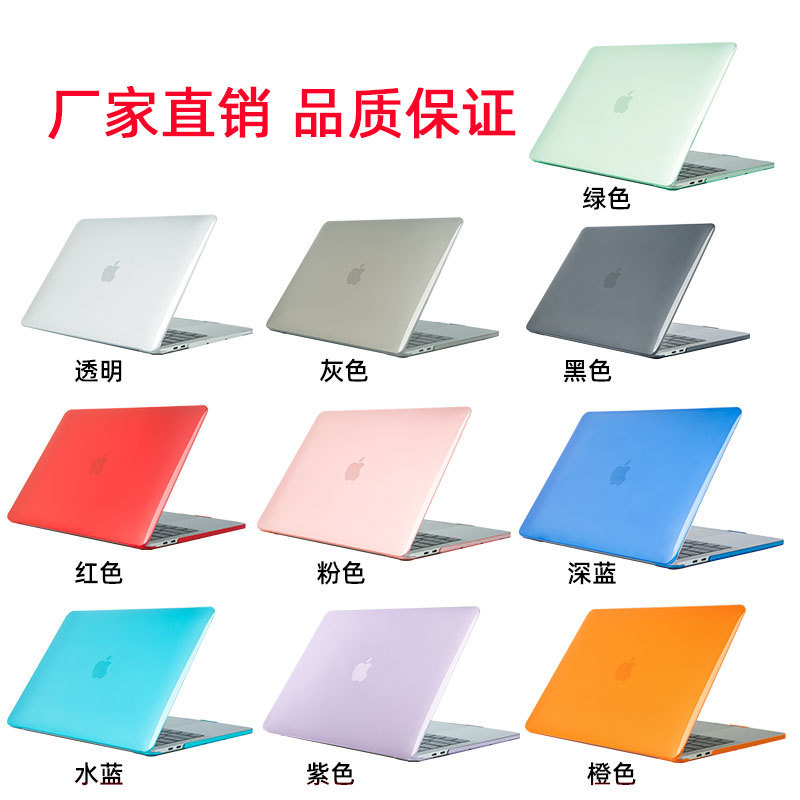 Suitable for MacBook Case Apple Laptop Protective Case Air Pro13 Protective Cover Cream Suitable for MacBook Case Apple Laptop Protective Case Air Pro13 Protective Cover Cream