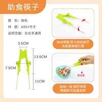 Палочек для еды