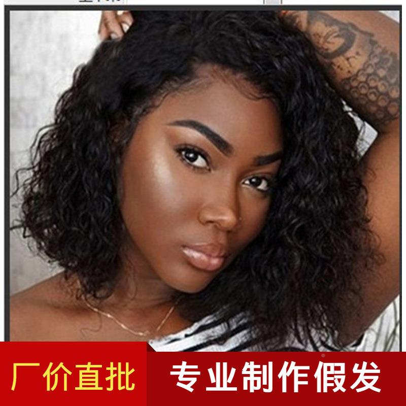 Cross-border European And European Fashion Lady Short Curly Hair Black Micro Roll Whole Top Wig Headgear Cross-border Foreign Trade Wig-Taobao
