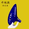 Товары от 茧曰旗舰店