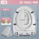 U-Type-9002-ADD подарок