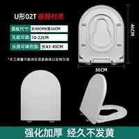 (Карбамидо-формальдегидный) П-образный чехол для тещины 02Т