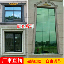 Window cover mold Cast-in-place window arched window model semicircular window template European villa special thickening factory direct sales