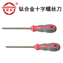  QIAOFANG QF5502 Titanium alloy phillips screwdriver non-magnetic