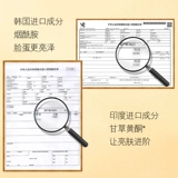 奥朵 Осветляющий увлажняющий олигопептид содержит никотиновую кислоту, комплект для ухода за кожей, осветляет кожу, контроль жирного блеска, 2 предмета