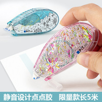 Japan Tombow Dragonfly double-sided tape dot glue correction tape manual dot glue 5 yuan