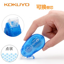 Japan Guoyu correction tape double-sided tape DM300-06 dot glue replaceable core full of 100 yuan