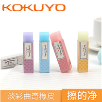 Japan KOKUYO light color cookie candy color translucent fresh rubber painting exam WSG-ER1