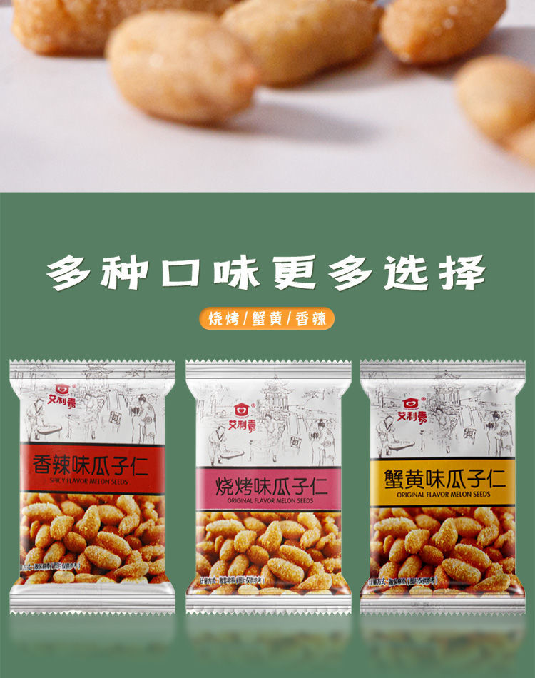 金桔柠檬百香果茶网红饮品水果茶