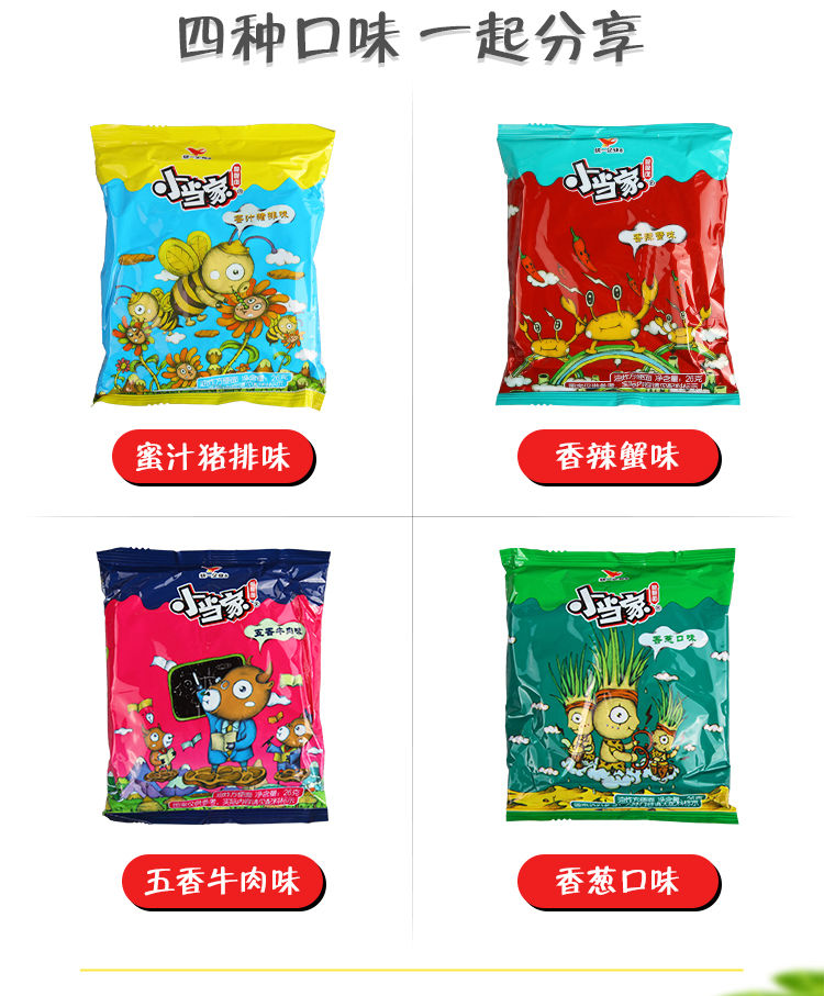 整箱统一干脆面混装干吃速食方便面