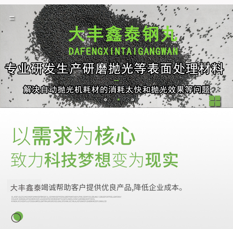抛丸机配件大揭秘！合金钢丸+不锈钢丸，效率翻倍不心疼！