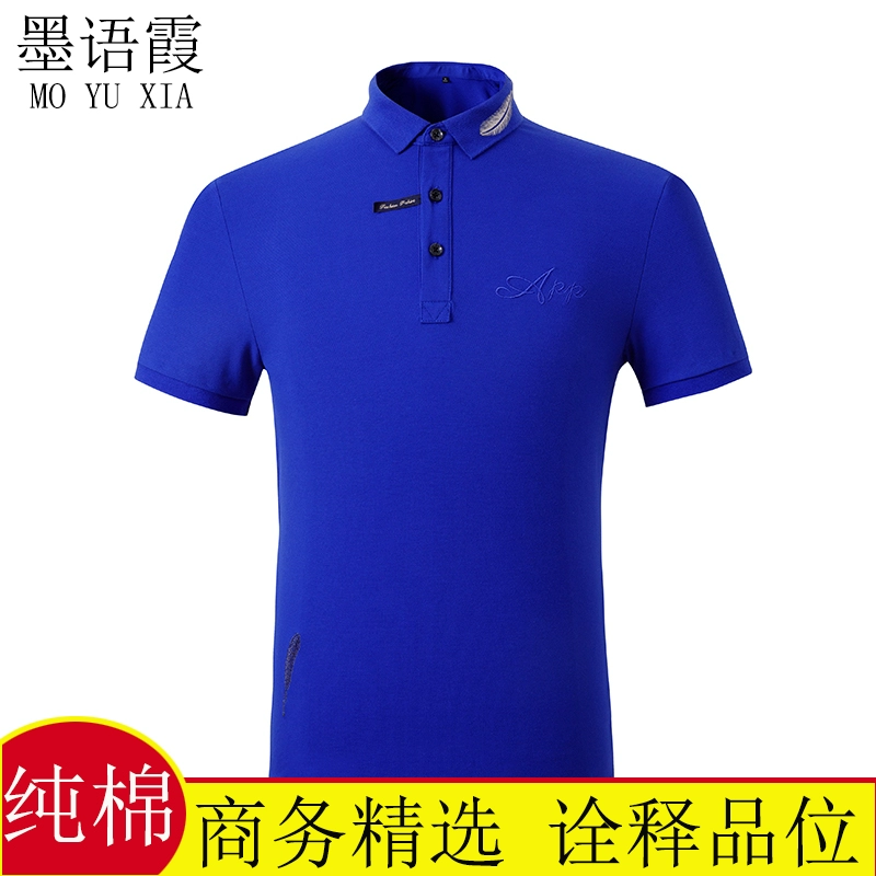 Mùa hè nam công sở giản dị mảnh mai đẹp trai thời trang thêu áo polo hàng đầu quần áo cotton tinh khiết quý ông tay áo ngắn - Polo