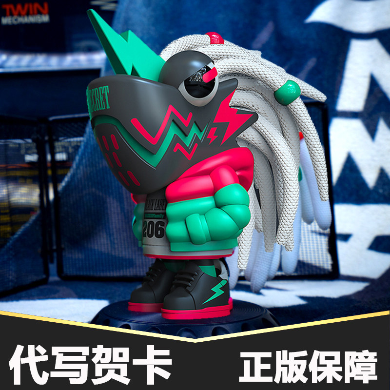 Cool chameleon six generations model 2021 net red new set set of Tide play doll toy ornaments gift