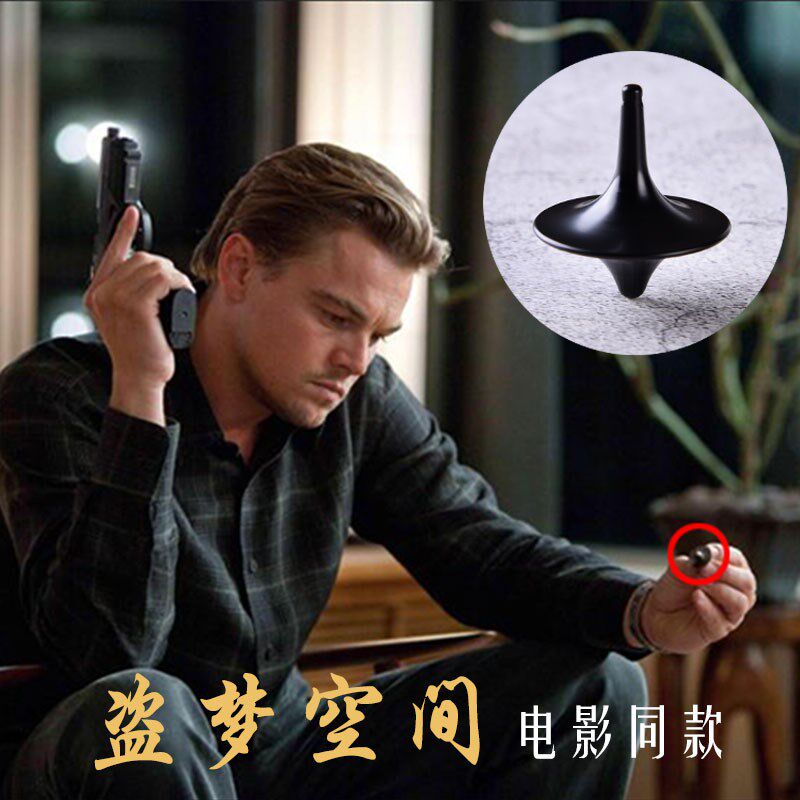 Inception space decompression small hand turn rotation manual twist gyro finger fingertip metal decompression toy children