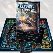 Genuine Crazy Flying Chess Future War Party Edition Flying Chess Hand Tour Party Game Can Be Plastic