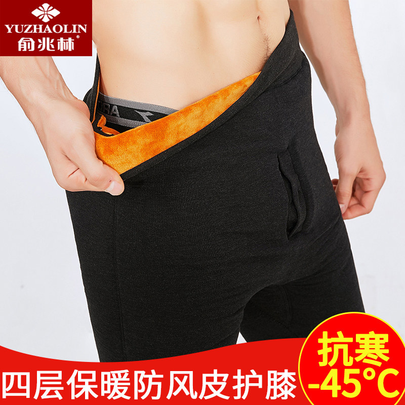 Yu one trillion Lin cotton pants men's winter plus suede thickened Northeastern Tthicker high waist Anti-cold beating bottom Youth large size Size Warm Pants Man