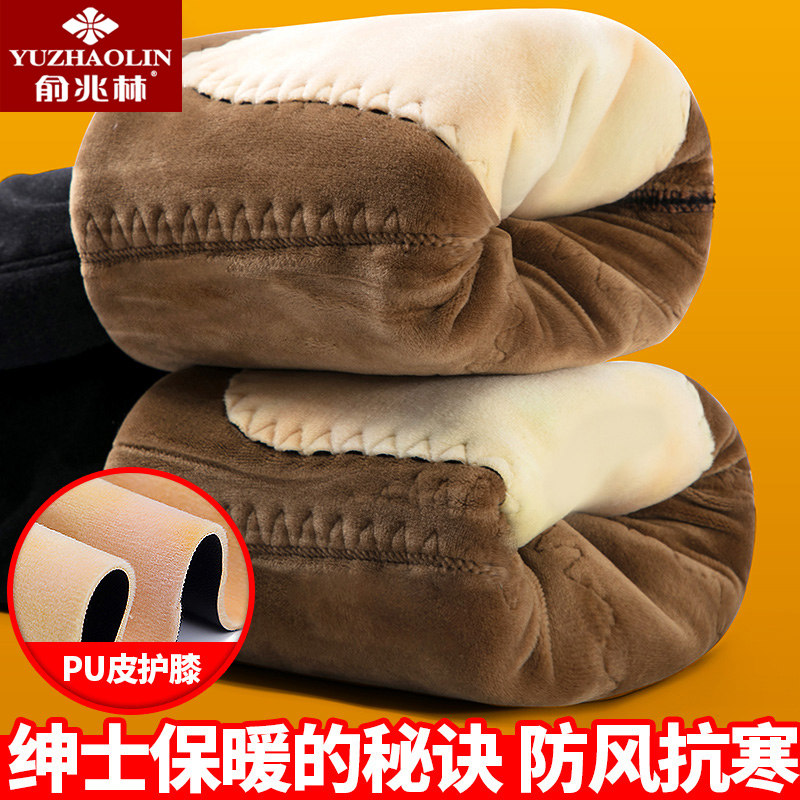 Yu one trillion Lin Cotton Pants Men Plus Fleece Thickened Northeast special thick three-layer kneecap large size for tight fit and cold youth warm pants winter