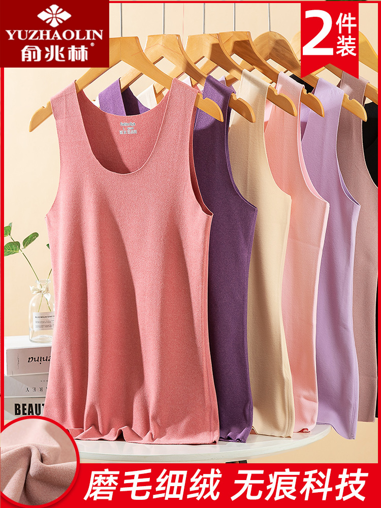 Yu Zhaolin new women's vest autumn and winter without trace De Velvet grinding warm heating black large size loose base