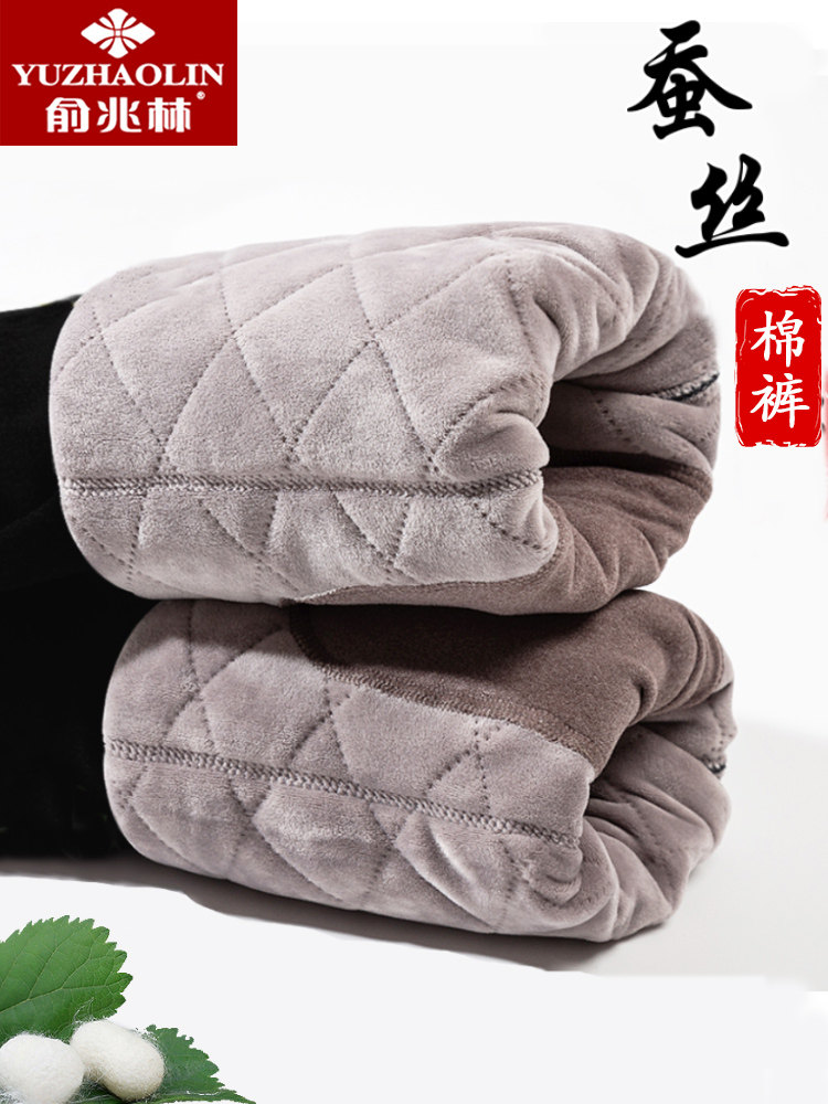 Yu one trillion Lin Winter Men's Warm Pants Plus Suede Thickened High Waist Large Size Yard Code Anti Cold Kneecap Thickness Northeast Silk Cotton Pants