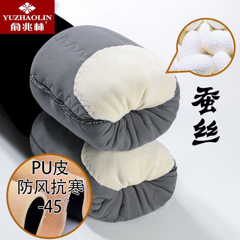 Yu one trillion Lin cotton pants male winter thickened with velvety silk Northeastern special thick waist tight with large size and large size for young men's sanitary pants