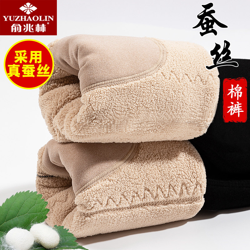Yu one trillion Lin Cotton Pants Male Winter Plus Suede Thickened High Waist Tight Body Large Size Code Special Thickness Northeast Three-layer Silk Warm Sanitary Pants