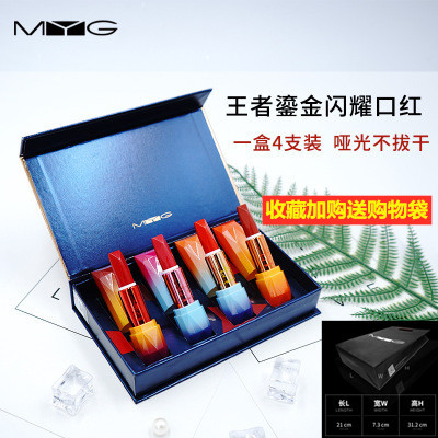 King's Glory Co-branded Lipstick Set Limited Edition Mulan Big Student Tanabata Valentine's Day Trial Package for Girlfriend