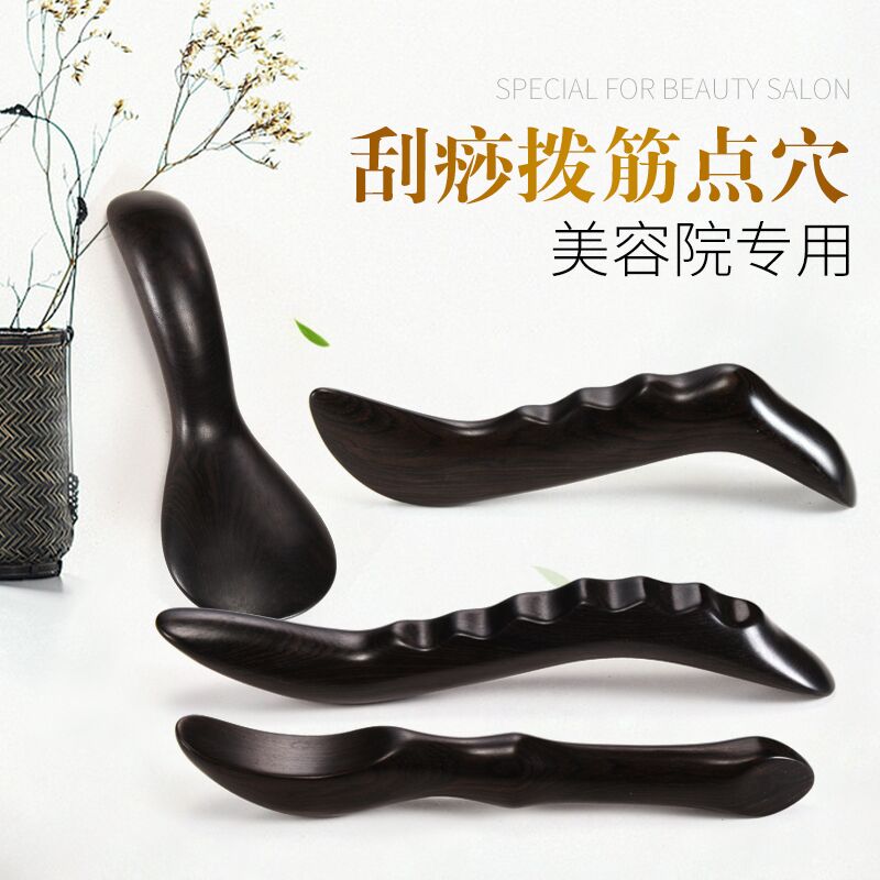 Sandalwood beauty salon Rising Sun Shoveling Rod point Acupuncture-Scraping Shovel Sandalwood Back Massage Dredge Meridians of Meridian Dial Fascia