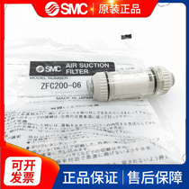 SMC vacuum filter ZFC100 200-06 ZFC54-B ZFC54-B ZFC74-B ZFC76-B ZFC76-B ZFC76-B