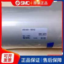Japan SMC Original Loaded Clamping Cylinder CKG1A63-150YAZ Spot