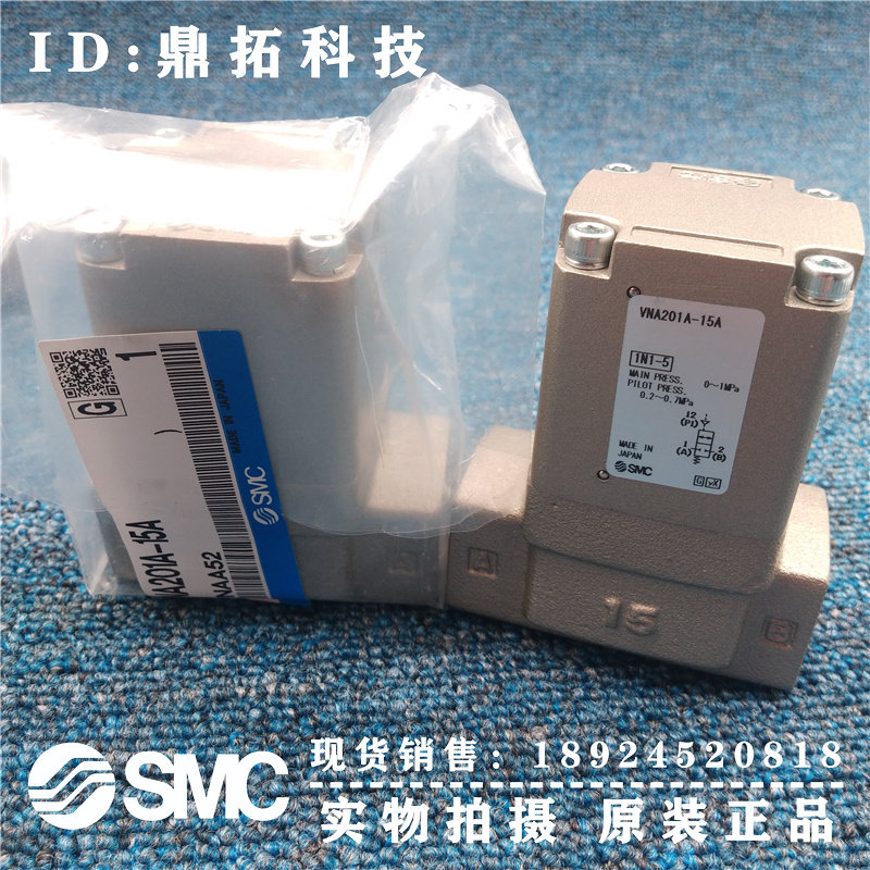 Special sale of Japan's air control valve VNA201A-15A spot