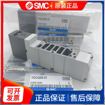 SMC solenoid valve VQC4201-51 VQC4101-51 VQ4201-51 VQ4200-5 VQ4200-5 51
