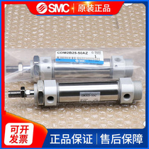 SMC original CDM2B20-10AZ CDM2B20-10AZ 25AZ 25AZ 75AZ 100AZ 100AZ 150AZ 150AZ 150AZ cylinder