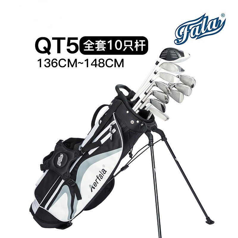 FALAGOLF Farah children golf club QT family of teenagers into class golf combined sleeve bar-Taobao