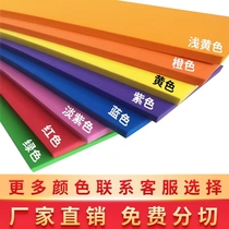 Colored EVA foam sheet molded colored EVA lining colored EVA foam board can be cut to any size