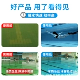 泳卫士 Меди -сульфат -кристаллические водоросли Снятие МИС СТРЕДИРОВАНИЕ МЕДИЦИЯ, Голубая дивизионная дивизия зеленые водоросли стерилизация водорослей.