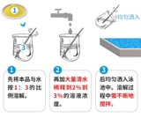 Бассейн бассейн осадок Полимер Хлорид Хлорид PAC Очистка воды для очистки сточных вод