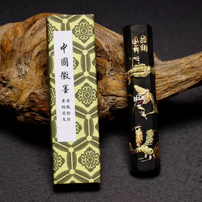 松鹤遐龄徽墨块老胡开文松烟墨学生练字文房四宝龙翔凤舞墨条 松鹤遐龄徽墨块老胡开文松烟墨学生练字文房四宝龙翔凤舞墨条