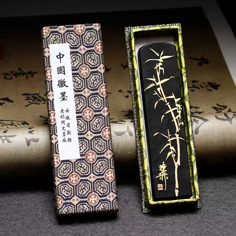 徽墨老胡开文超漆烟墨古法高档油烟墨条墨锭墨块文房四宝礼品藏徽墨