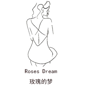 玫瑰的梦 Roses Dream