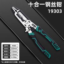 German imported Tuosen ten-in-one electrician wire pliers multi-functional wire stripping pliers needle-nose pliers for cutting wire crimping household
