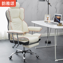 Computer chair Home ergonomic electric race chair backrest live swivel chair comfort for long time sitting boss book room office chair
