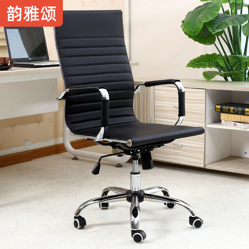 Computer chair office chair home conference chair staff chair summer mesh back breathable staff seat ergonomic chair