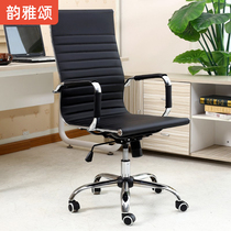 Computer Chair Office Chair Home Conference Chair Staff Chair Summer Net Back Breathable Staff Chair Body Ergonomic Chair