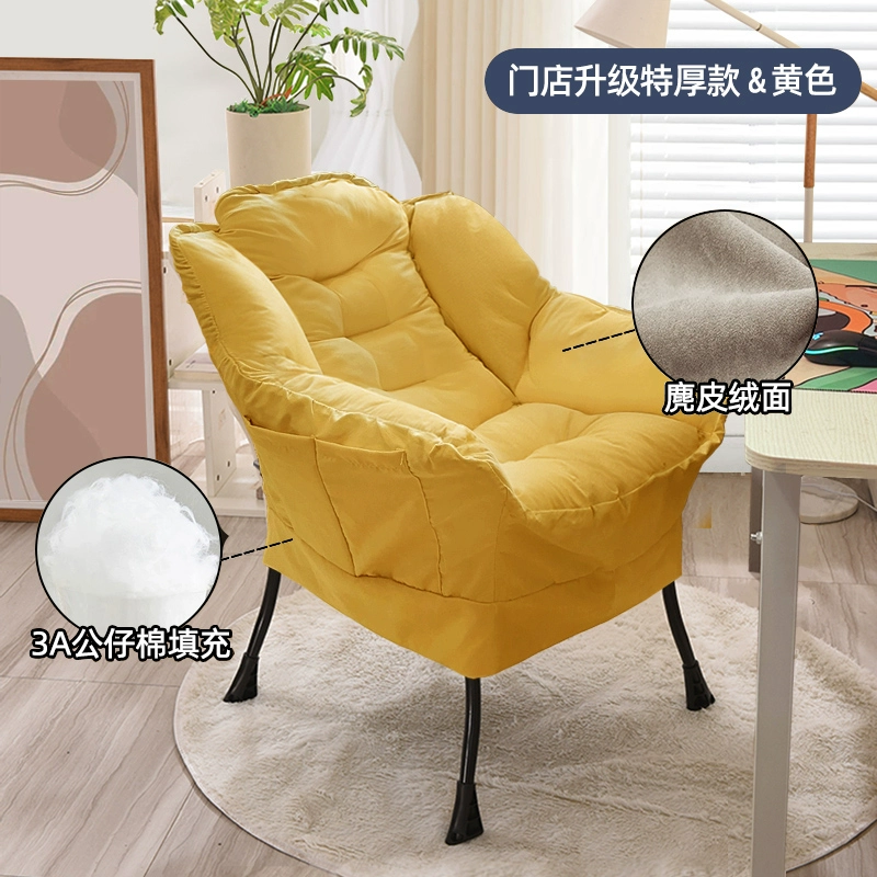 Sofa lười ghế đơn ký túc xá đại học ghế máy tính ban công thoải mái sofa nhỏ mềm phòng ngủ tựa lưng ghế phòng chờ 