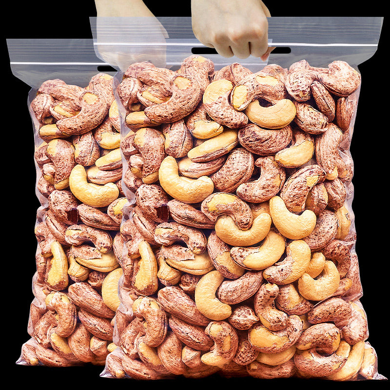 Big cashew nuts with skin 500g salt-baked bulk original purple skin nuts new year's goods dried fruit snacks full box of Vietnamese dry goods