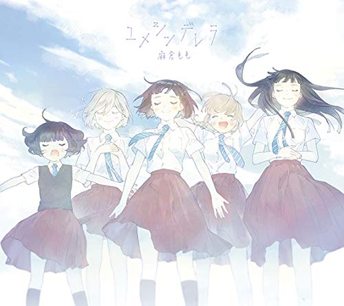 The small number of women who are in the position of the Asakura, the AED, the AED, the ED, the ED restricts the disc CD DVD.